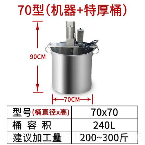 正品全自火锅底料炒料商用熬辣粥豆瓣椒酱凉动虾凉糕炒锅酱料搅拌