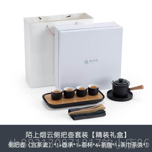 正品南山用先 泡壶小套功生夫茶具套装家喝茶茶陶瓷茶盘日式轻奢