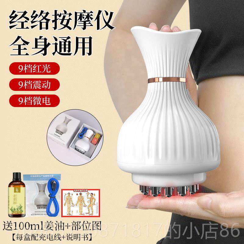 正品电动经络刷出痧仪器颈肩腹部肚子背按摩器疏通肌肉揉放松全身