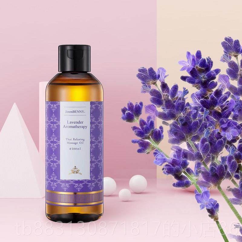 正品口薰衣草香薰推按进摩油淡痘印容安神助眠通经络美院拿刮痧精,美容护肤/美体/精油,身体护理油,淘宝优惠券,粉丝福利购,淘宝优惠卷