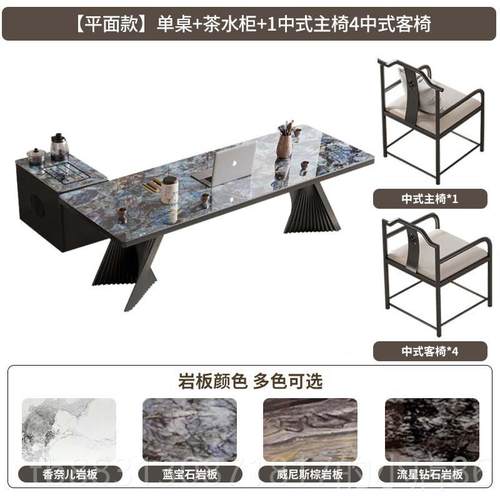 正品岩茶桌202水5新板款高端轻高奢现代级感办公室奢石茶台烧壶一