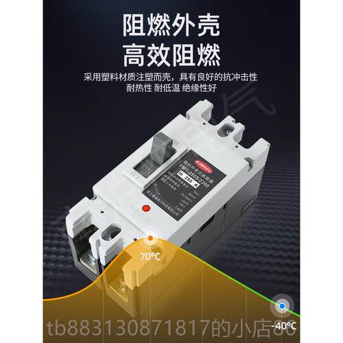 正品流断路汽车总开关12V-50直0V大轮功率空气开关63A电动器三蓄