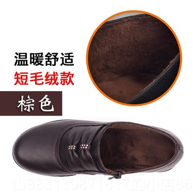 正品中老皮鞋女鞋款妈妈秋冬加坡绒真皮软底头层年牛皮女鞋跟舒适