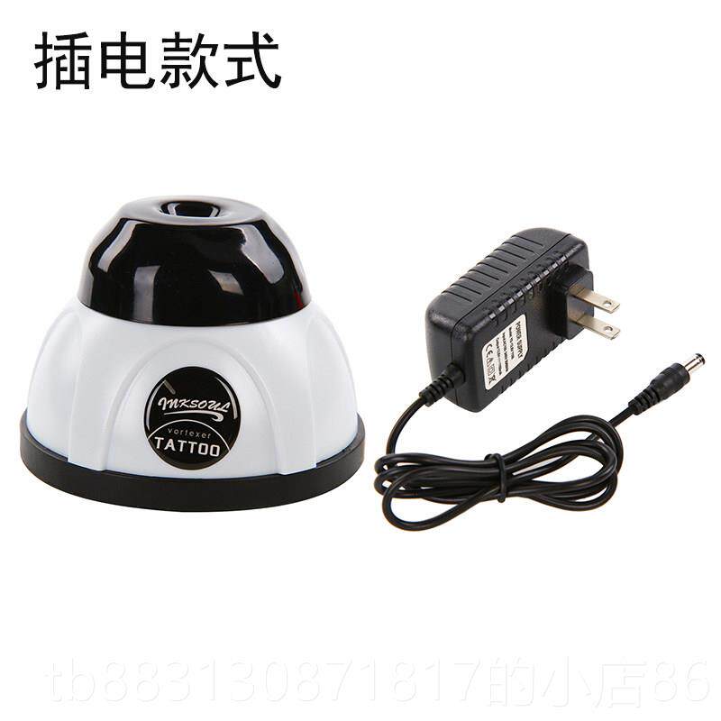 正品纹身色料荡器 摇色机搅拌器 摇匀仪甲振器美材料指甲油色乳混