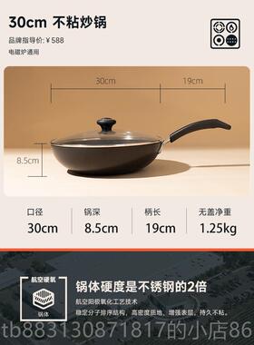 正品MEYE气R多亚 美通用燃灶电磁炉铝合金玻璃盖功能不粘家用炒锅