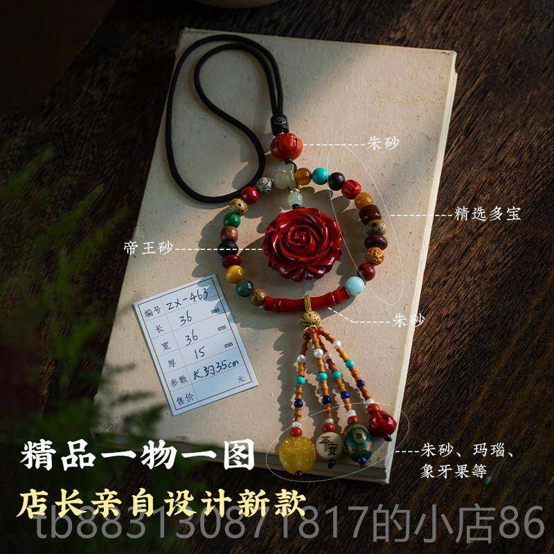 正品朱砂小鹿汽车挂物件饰品车内饰车载籽后视镜挂饰十吊八菩提礼,汽车用品/电子/清洗/改装,车挂,淘宝优惠券,粉丝福利购,淘宝优惠卷