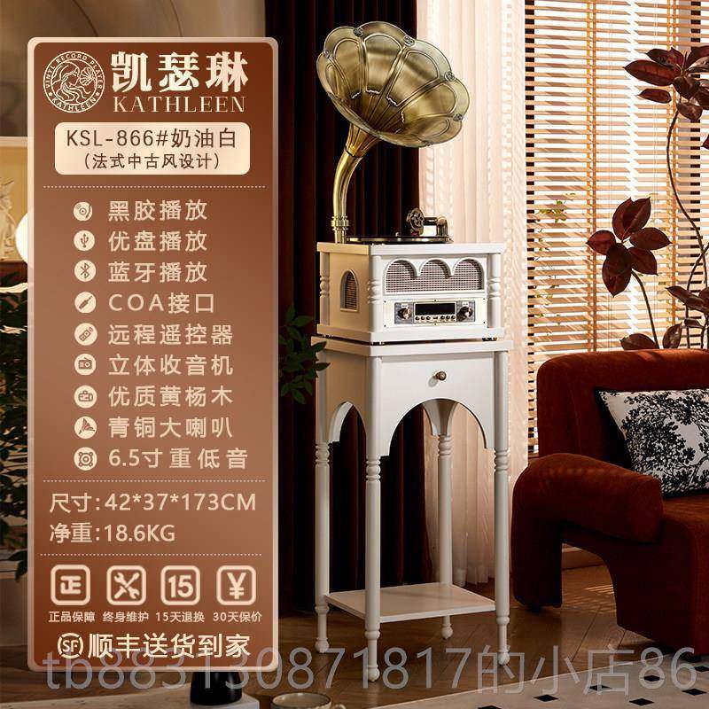 正品响法式胶复古留声机客厅家古用中古风黑唱片机仿电唱机蓝牙音