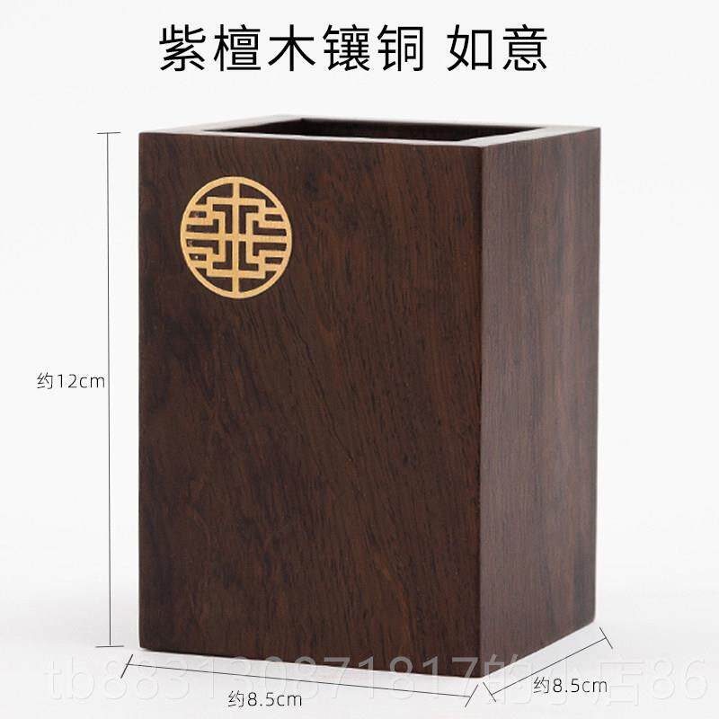 正品紫光檀实如木意镶铜毛笔筒收纳笔盒创意复古学生桌面具收纳中