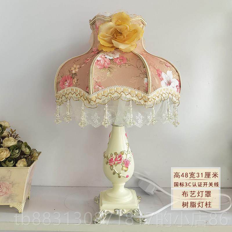 正品欧式灯卧室女台灯ins少公床头灯创意氛围温馨主结婚礼物婚房