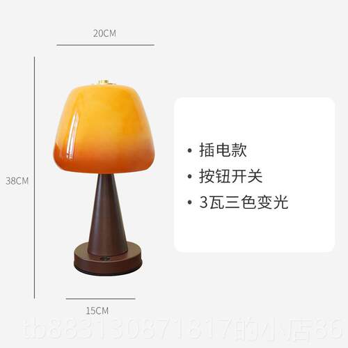 正品法式覆灯古卧室床头，古董风格台灯装饰，美式简充单，温暖可