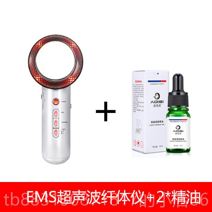 正品收脂肥仪美体仪按摩器美减推容院溶脂仪家用瘦脸瘦塑形神身器