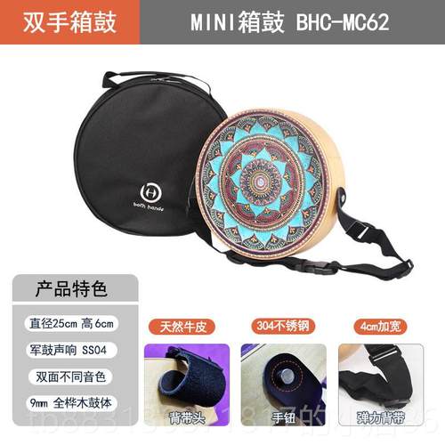 正品h旅行扑鼓卡宏盒鼓手B便携手鼓民间流行打击乐器双面克式牌红