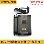 小强工具20V锂电池组充电532 55681 5器88 25481 5161思 5736 正品