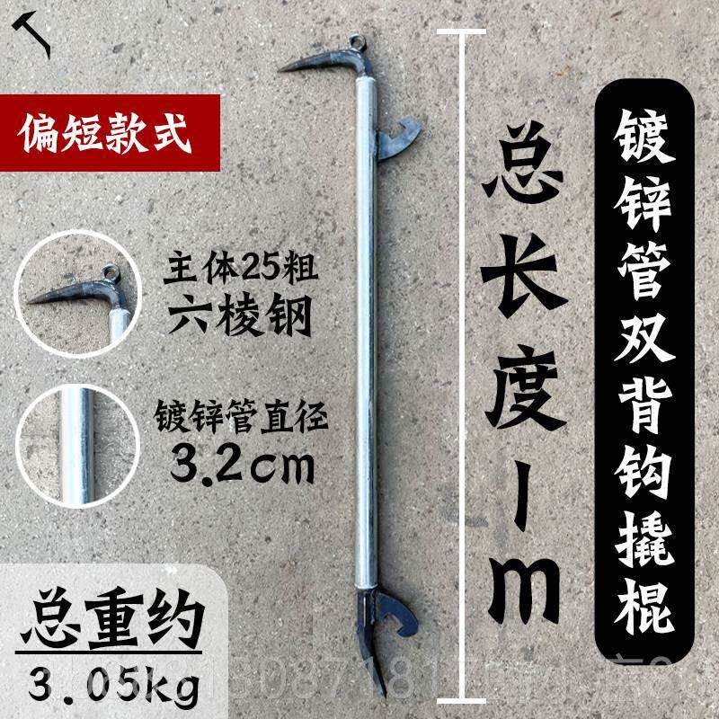 正品杨建弟师铝模专用撬傅棍撬工棍专用后具钩撬棍铝模镀锌钢管