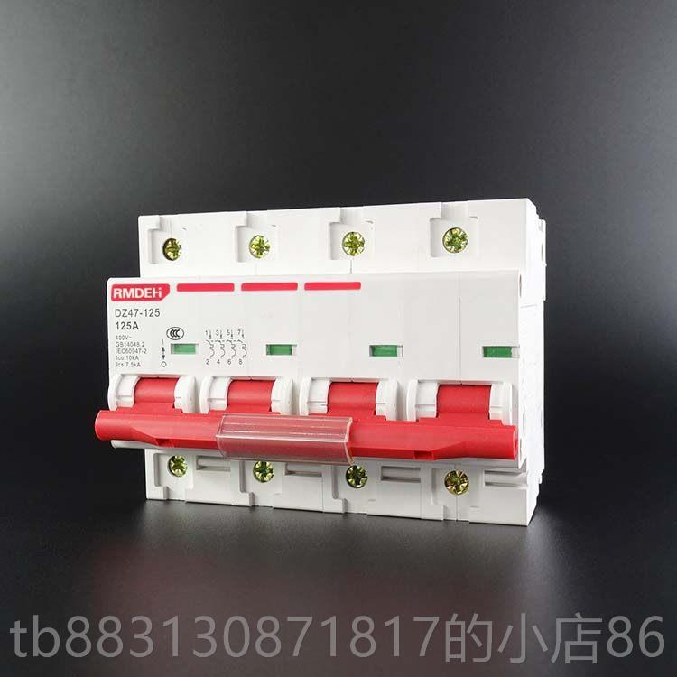 正品空8气开关DZ47 4 PV 80A 100A125A 3P+N 30三相四线断路器空