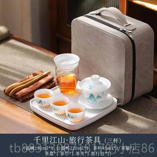 正品冰种旅行功夫茶具小套装羊脂玉白瓷碗携式盖茶可户外喝杯茶一