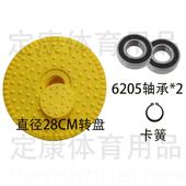 推荐 维修包新品 户外室健身器外路径配件大材全ABS防酸扭腰盘 正品