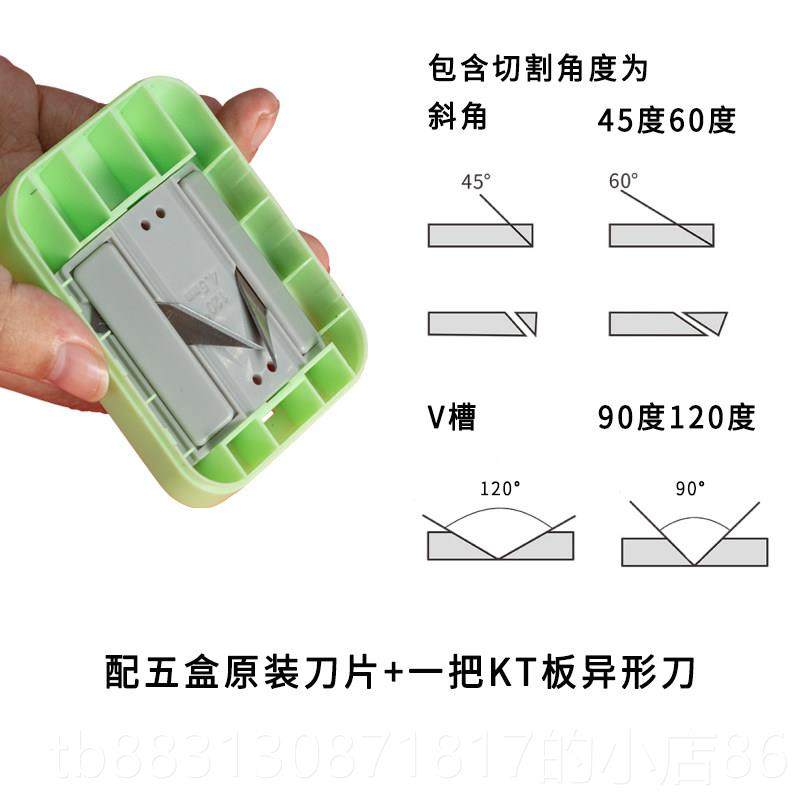 正品KT板开槽器90婚度神120度幼儿园环创礼手工切斜倒边角v槽造型,五金/工具,其它工具,淘宝优惠券,粉丝福利购,淘宝优惠卷