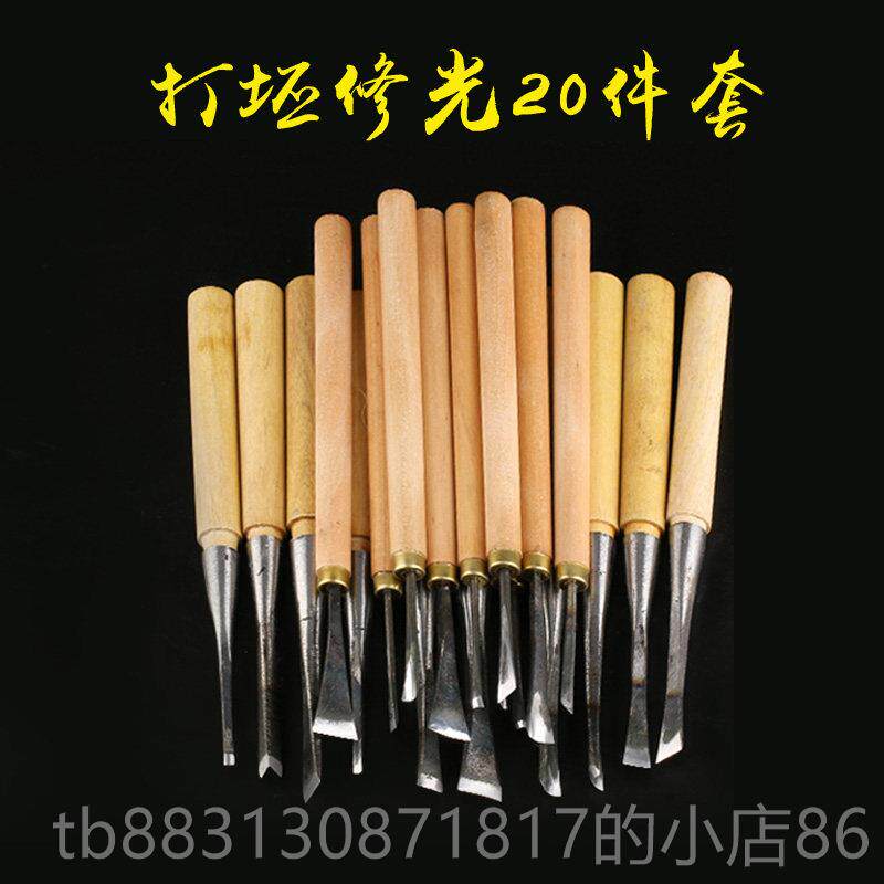 正品创东刻阳雕刻刀木雕根雕学生木工手工木头硬木打刀坯工牌具套