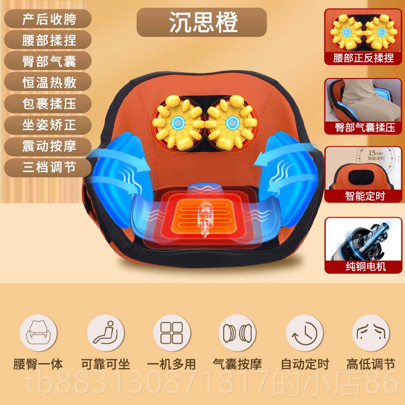 正品产多功能屁股按摩加电动家用骨器盆臀部揉捏热办公室后坐垫修