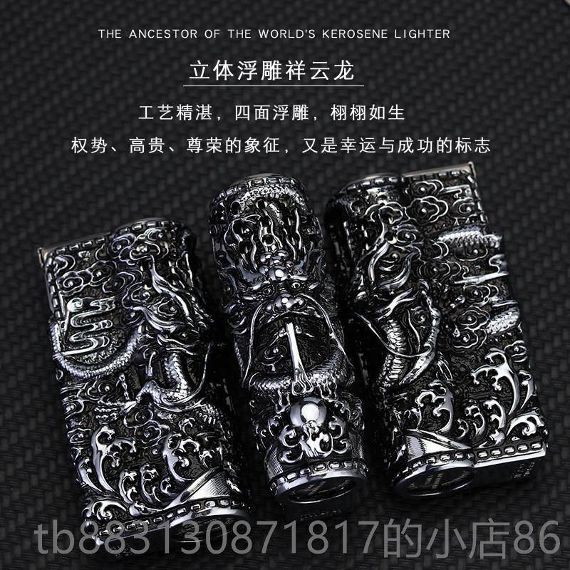 正品IMCO爱机酷打火 盔甲龙浮雕 油怀打火机防风男士复煤古旧老式图片