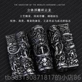 IMCO爱机酷打火 盔甲龙浮雕 油怀打火机防风男士 正品 复煤古旧老式