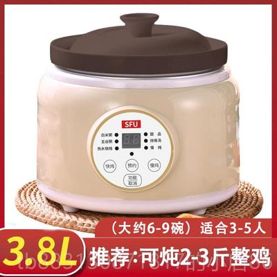 SFU SLT-D15正品u煲汤神器陶瓷电炖锅家f锅用全自动炖锅砂锅煮粥