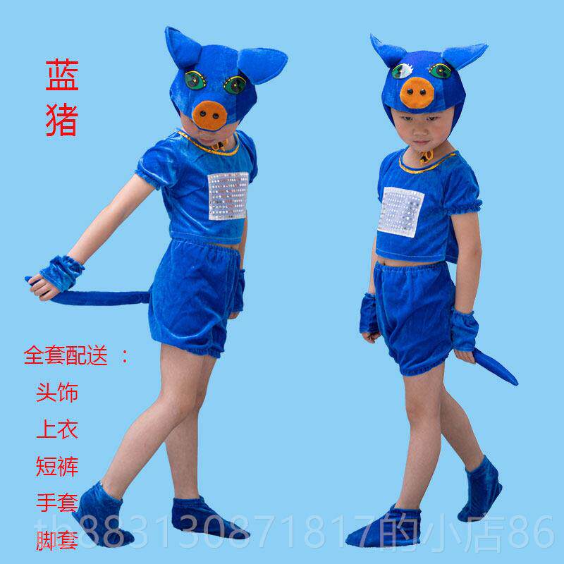 正品小幼儿动园灰狼儿童物演出服表演服装小猪兔子羊狼来了大成人