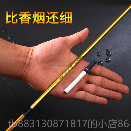 正品龙纹竿鲫竿鱼轻超细超硬37调台钓长节碳素杆极超细钓鱼竿手竿