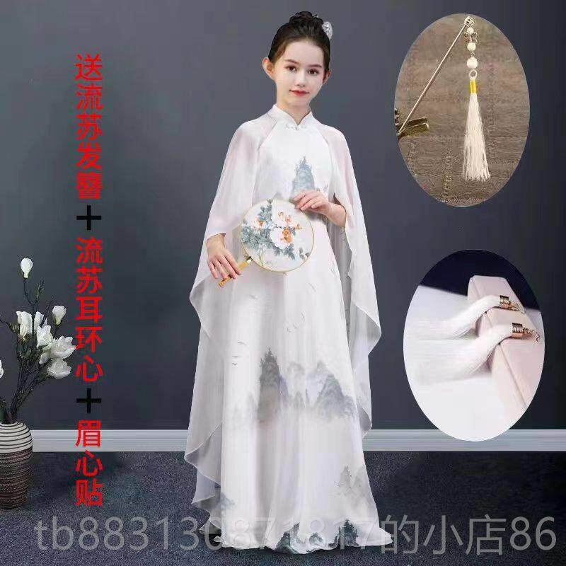 正品新款儿童服古筝演出服女大童琵民乐红艺琶考演奏礼服雪纺长裙