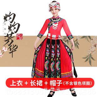 正品毛南族套装女成少数民族服装合唱舞演出人服舞蹈舞服饰台歌表