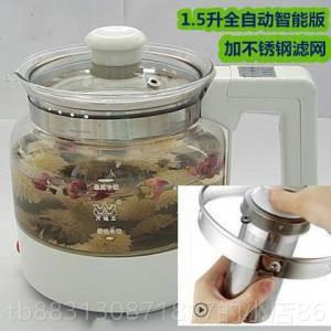 正品加厚全玻璃养生壶一体电多功式能煮茶烧水银煮茶熬药煲汤耳桦