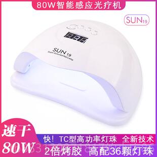 正品全套,美甲工具集开业专门为初新学,家庭专业手指甲油胶光疗