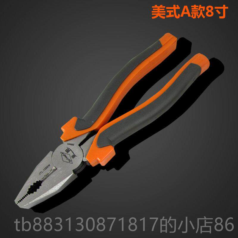 正品手钳虎钢丝钳手钳子电工工具钳钳子工业级6 寸多功8能胶钳老