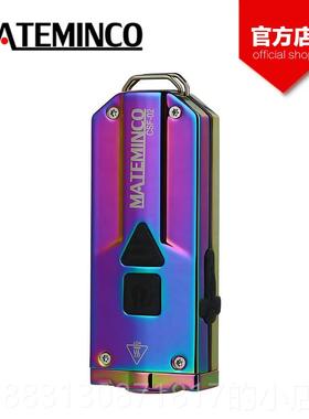 正品MATEM专INCO型强光手电筒专小业照石充电验钞验酒多功玉能鉴