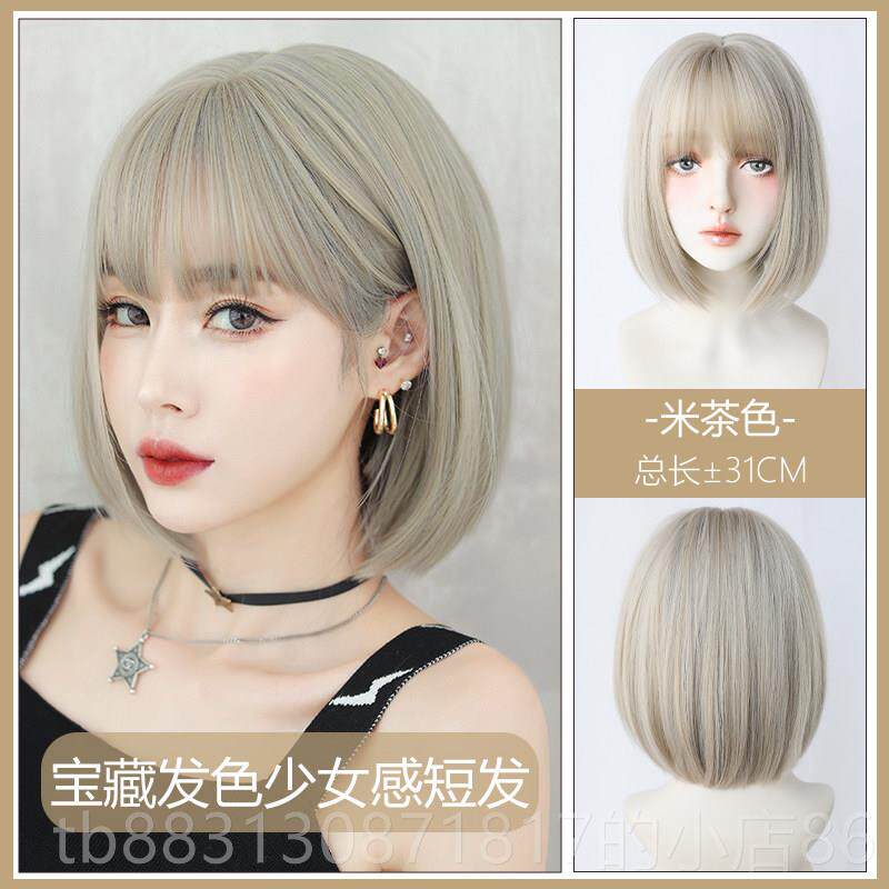 正品七街脸短皇后假发女短发圆网红变色全头套式短卷发内扣发波波