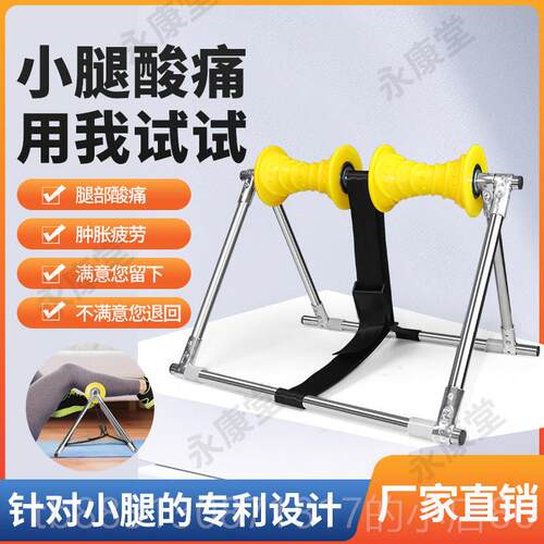 正品腿部按摩器器小腿胀痛经酸络疏通痛小腿肚按摩揉捏穴位滚轮