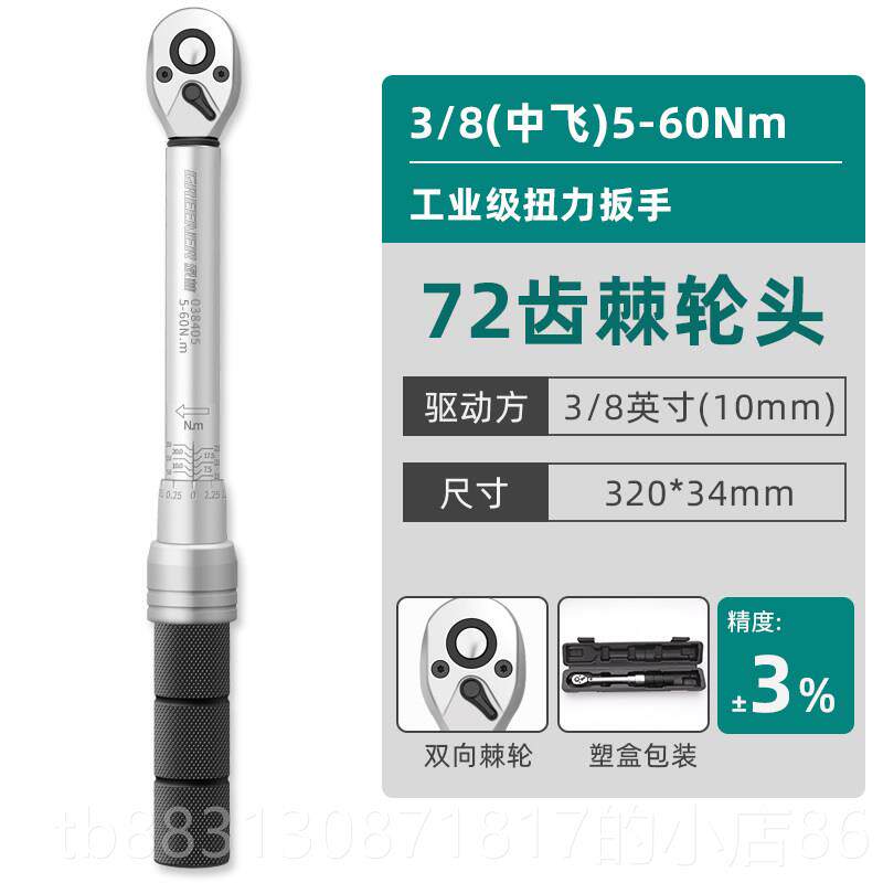 正品绿林扭扳手高精度预置式可力花调汽修工具轮胎火塞公斤力扭矩