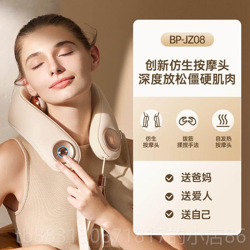 正品德宝国蓝颈椎按摩器肩颈部按摩按颈神椎器夹揉捏脖子家用按仪,个人护理/保健/按摩器材,颈椎按摩器/枕,淘宝优惠券,粉丝福利购,淘宝优惠卷