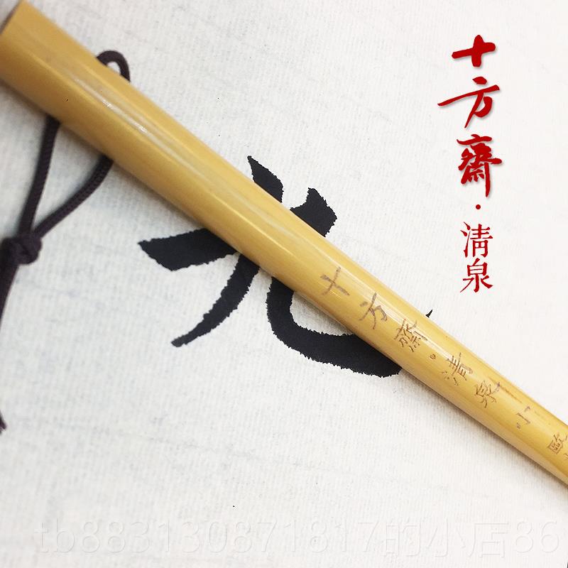 正品十方斋装初学者毛笔欧楷专用制书法入门大中号号小号定兼毫套图片