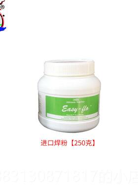正品18K黄金焊片K金贵金焊属首饰焊接K低温白焊药中温K金黄丝打金