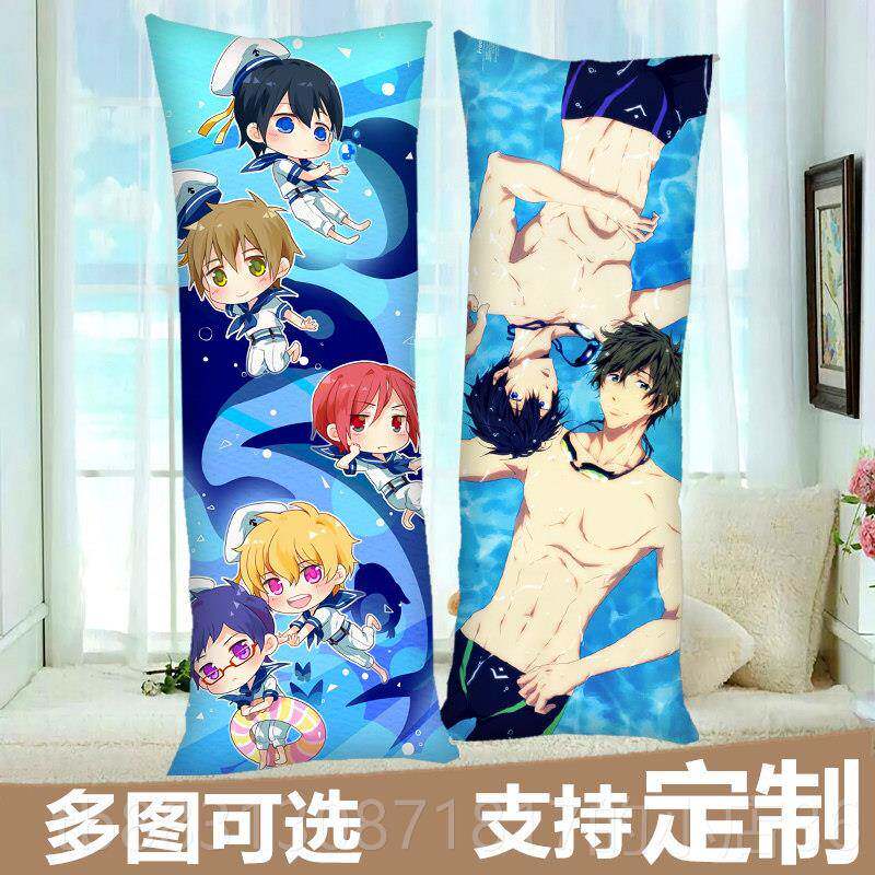 正品free男漫子泳部游真琴等身抱枕长条定制七橘濑遥松冈凛动枕套