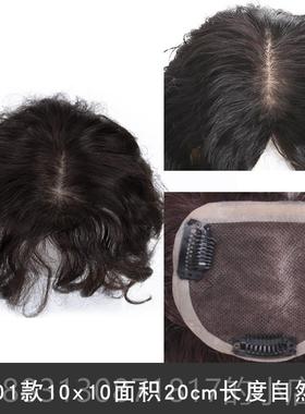 正品丝黛假发蓬松顶无青痕遮补白真发发片手织头女薄短卷发隐形补