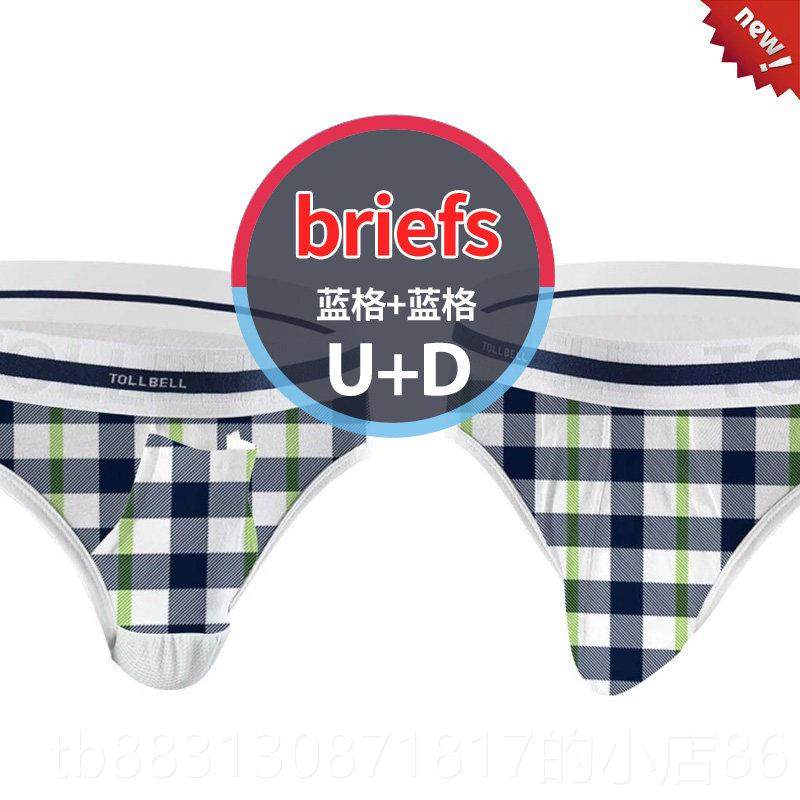 正品2蛋枪分离纯式枪弹阴囊托托内裤男精 索提睾红色件大尺码向下,女士内衣/男士内衣/家居服,男三角内裤,淘宝优惠券,粉丝福利购,淘宝优惠卷