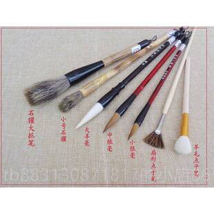 正品初学山水国笔画包邮刚写意曾狼画毛套装羊毫毫石獾点枝毛笔送