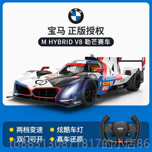 正品星辉兰博基C尼S63遥玩控汽车赛车模电型男孩动具跑车儿童生日