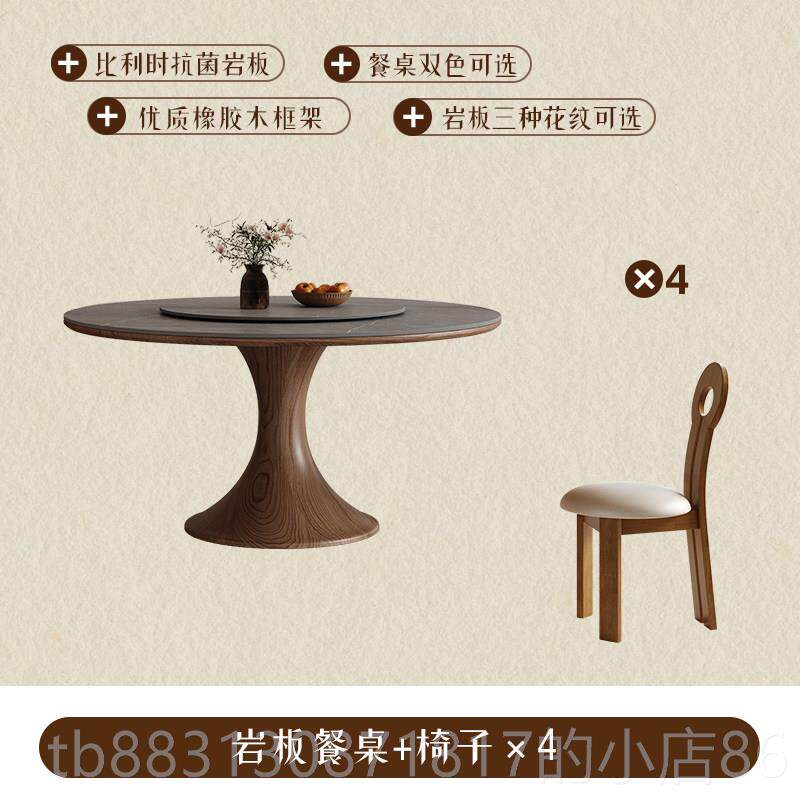 正品欧鹿家居 实木岩板餐桌现代组简约轻奢用客家厅中古风餐餐桌