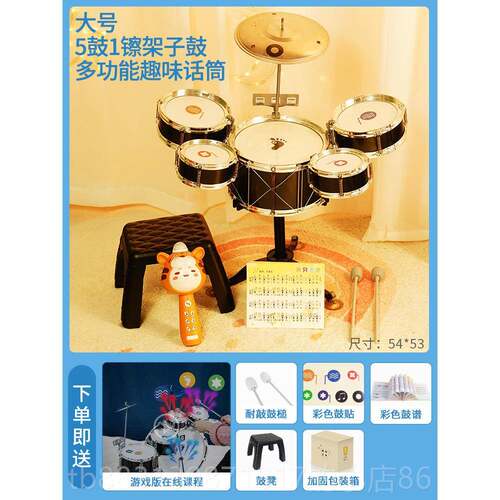 正品俏娃架子鼓儿童玩具初学打者敲鼓乐器2男用孩岁爵士鼓家宝宝