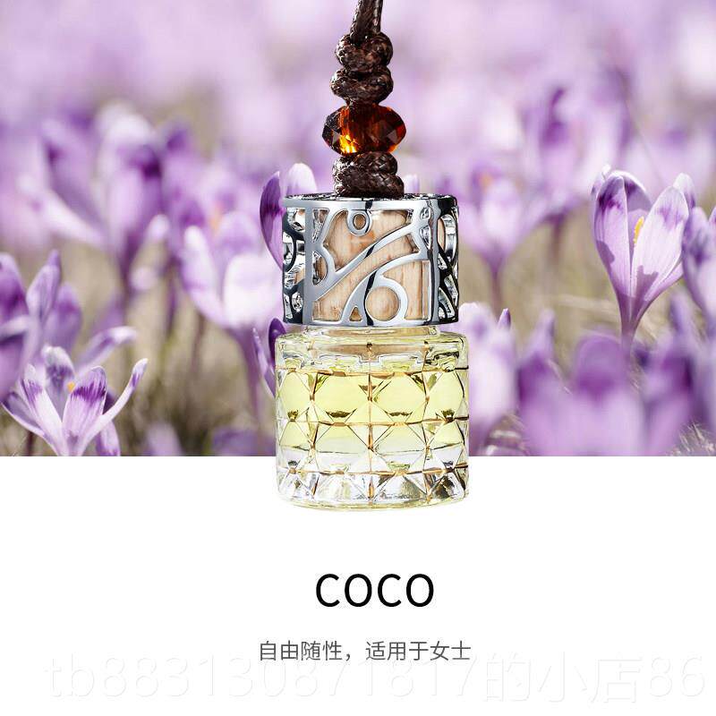 正品帝淡尊铂吊菲车载水挂件 持久香汽车香薰车内悬香挂式坠精油
