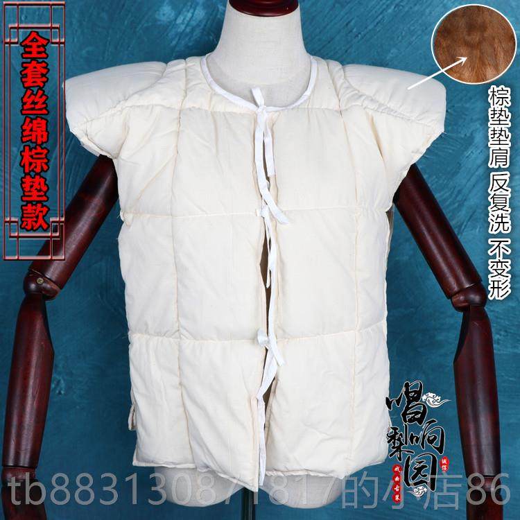 正品京豫装剧戏曲服女蟒袍包公袍男专用肩垫肩纯棉胖袄垫大靠坎肩